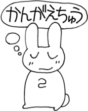 UTAGITAN sticker #3676489