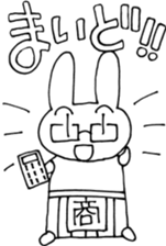 UTAGITAN sticker #3676493