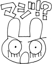 UTAGITAN sticker #3676494