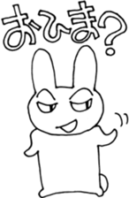 UTAGITAN sticker #3676498