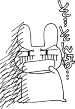 UTAGITAN sticker #3676504