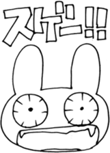 UTAGITAN sticker #3676506