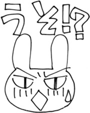 UTAGITAN sticker #3676509