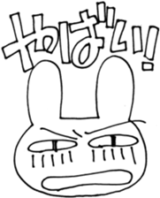 UTAGITAN sticker #3676510