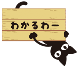 Speaking Cats sticker #3676711