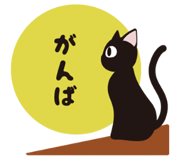 Speaking Cats sticker #3676712