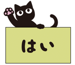 Speaking Cats sticker #3676713