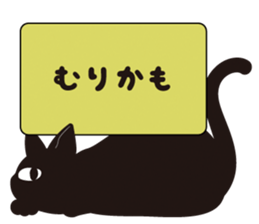 Speaking Cats sticker #3676716
