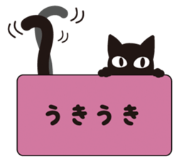 Speaking Cats sticker #3676719