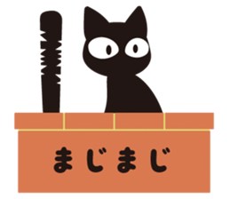 Speaking Cats sticker #3676721