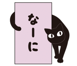 Speaking Cats sticker #3676725