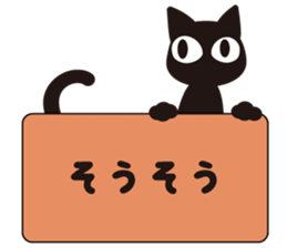 Speaking Cats sticker #3676731