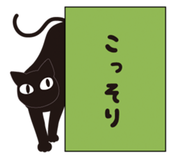 Speaking Cats sticker #3676738