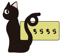 Speaking Cats sticker #3676739