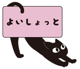 Speaking Cats sticker #3676740