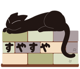 Speaking Cats sticker #3676744