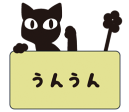 Speaking Cats sticker #3676747