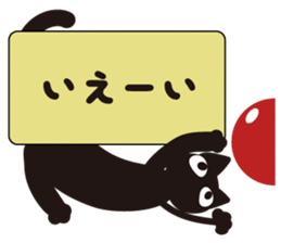 Speaking Cats sticker #3676750