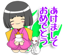 hakutowarashi sticker #3676916