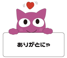 Message from Cats sticker #3676952