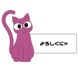 Message from Cats sticker #3676953