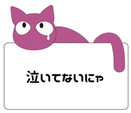 Message from Cats sticker #3676954