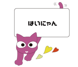 Message from Cats sticker #3676955