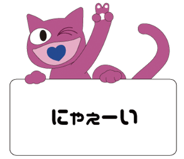 Message from Cats sticker #3676956