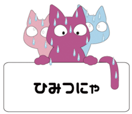 Message from Cats sticker #3676957