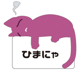 Message from Cats sticker #3676959