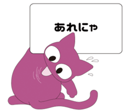 Message from Cats sticker #3676960