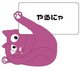 Message from Cats sticker #3676962