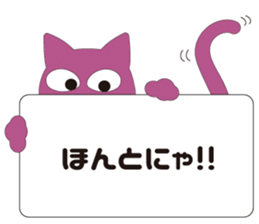 Message from Cats sticker #3676964