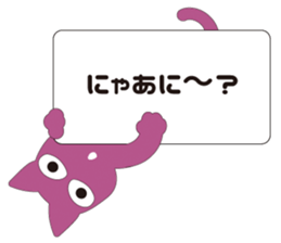 Message from Cats sticker #3676965