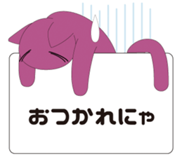 Message from Cats sticker #3676969