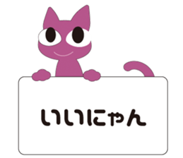 Message from Cats sticker #3676970