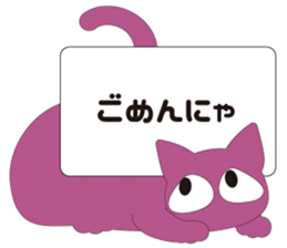 Message from Cats sticker #3676971