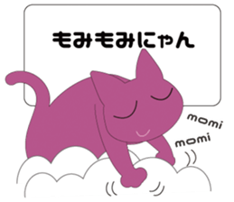 Message from Cats sticker #3676976