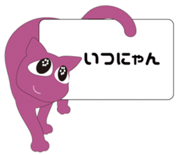 Message from Cats sticker #3676977