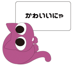 Message from Cats sticker #3676978