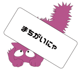 Message from Cats sticker #3676979