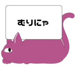 Message from Cats sticker #3676980