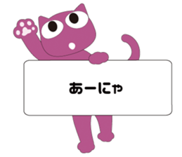 Message from Cats sticker #3676982