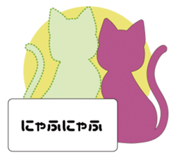 Message from Cats sticker #3676983