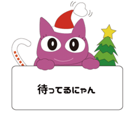 Message from Cats sticker #3676984