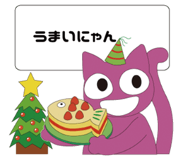 Message from Cats sticker #3676985