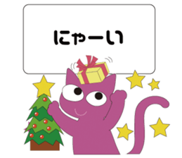 Message from Cats sticker #3676986