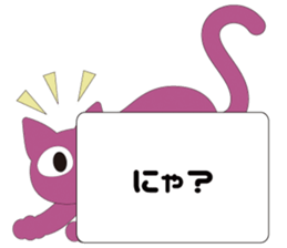 Message from Cats sticker #3676988