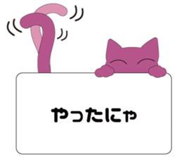 Message from Cats sticker #3676989