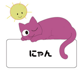 Message from Cats sticker #3676990